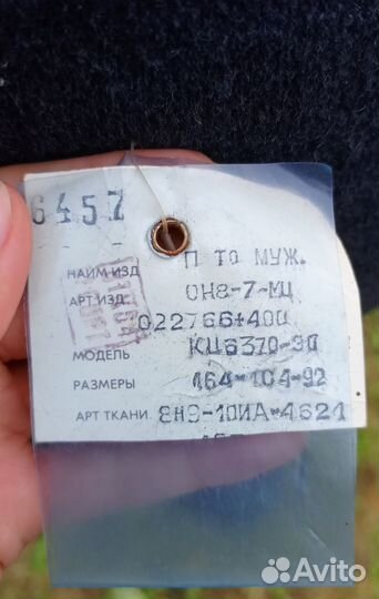 Пальто осень зима