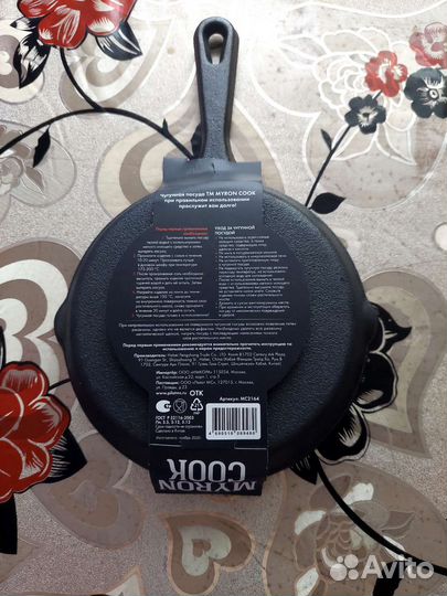 Чугунная сковорода