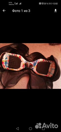 Гироскутер smart balance