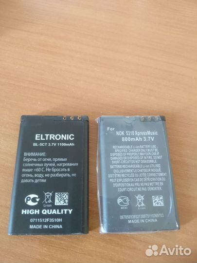 Аккумулятор для телефона Nokia 5220, 5310