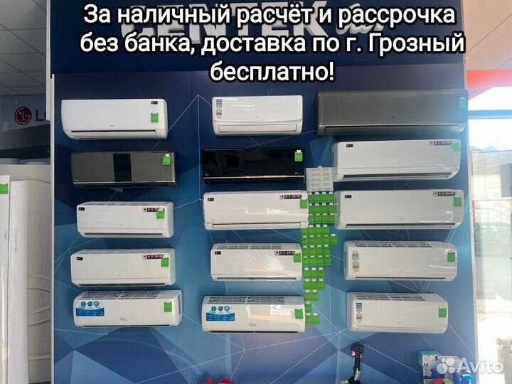 Кондиционер сплит система с установкой гарантия