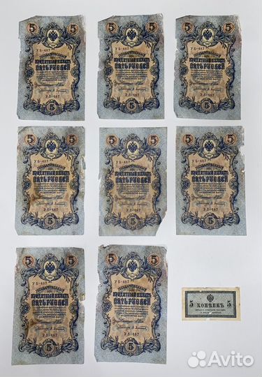 Уникальный лот Бонов - гос кредитный билет