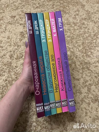 Книги Энн Грэнджер, Шеннон Дрейк и др