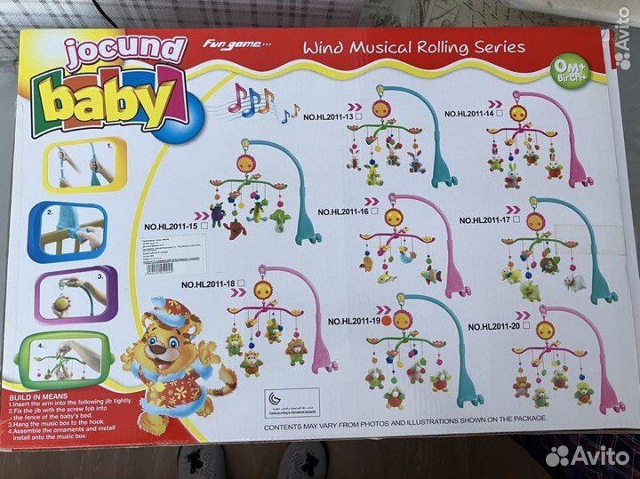 Музыкальный мобиль на кроватку