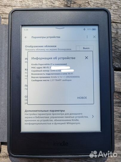 Электронная книга amazon kindle paperwhite 7th gen
