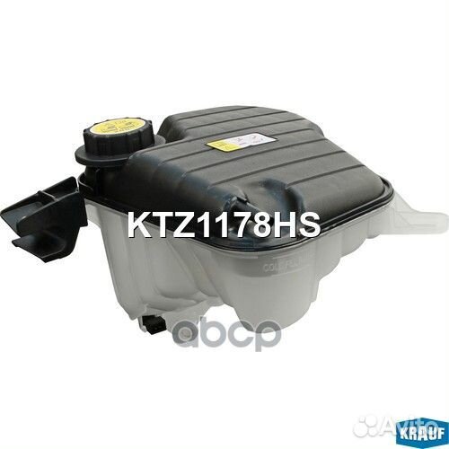 Бачок расширительный KTZ1178HS Krauf