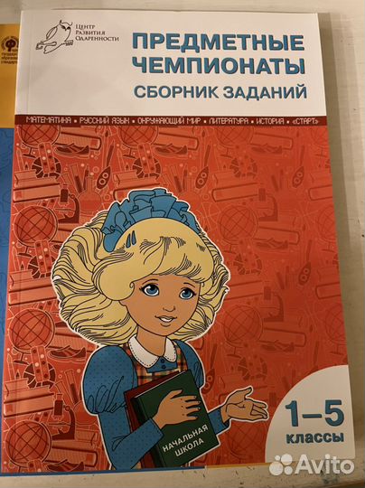 Книги по математике