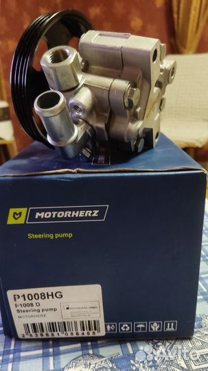 Насос гидроусилителя руля Motorherz P1008HG