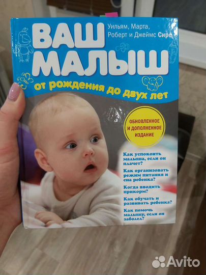 Детская книга