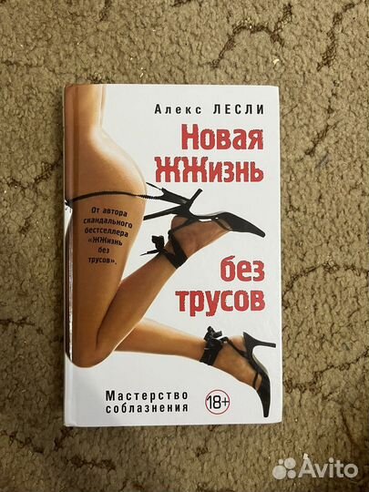 Литература в твердом переплете