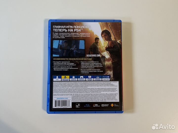 Одни из нас The Last of Us PS4