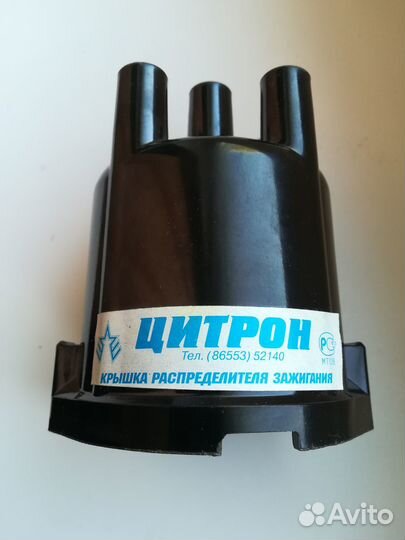 Крышка трамблёра Ваз новая