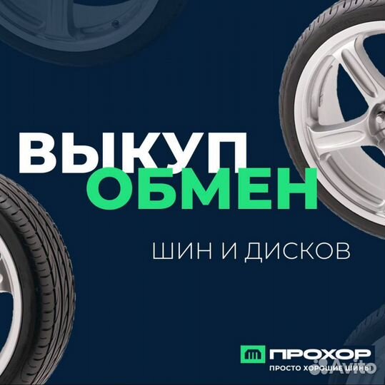 Диски штампованные Volkswagen Passat B6 6xR15