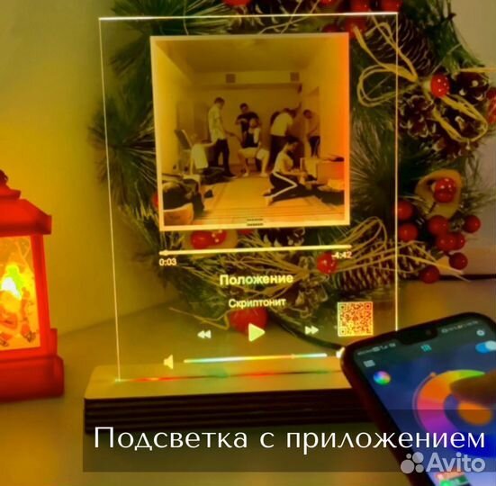 Фото с рамкой / Лучший подарок