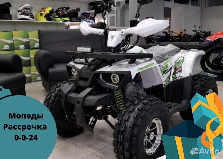 Квадроцикл Avantis hunter 8 NEW Premium Рассрочка