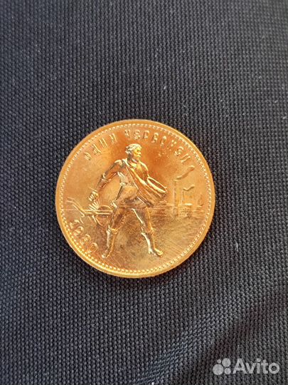 Золотая монета