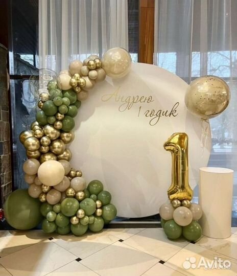 Фотозона на праздник Оформление шарами