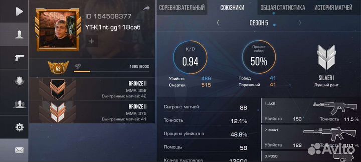 Продаю услугу тренера по стандофф 2