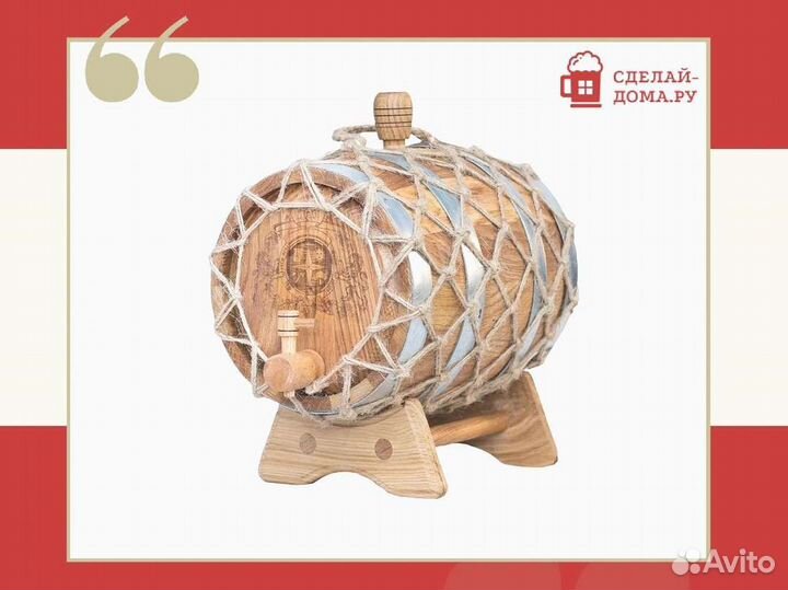 Дубовая бочка под старину, объем 5 литров