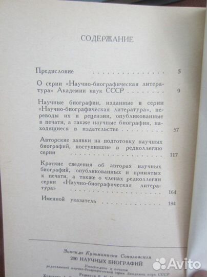 Д. Емец. Месть мёртвого императора. 2004 год