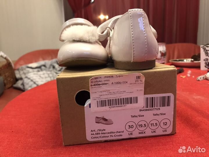 Туфельки для девочки 30 р-р