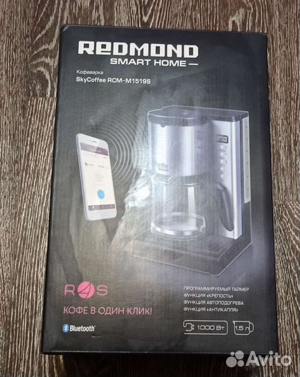 Умная Кофеварка Redmond SkyCoffe RCM-M1519S