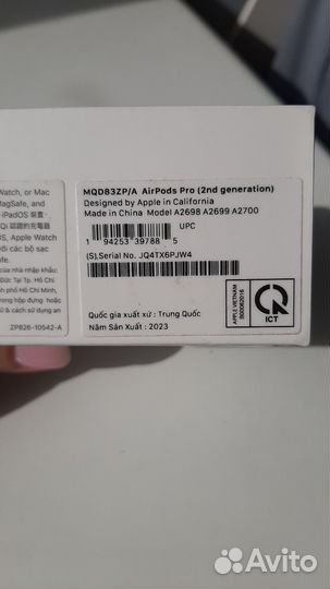 Беспроводные наушники Apple AirPods Pro 2 новые