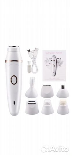 Новый. Эпилятор для удаления волос 7 в 1