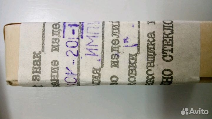 Импульсная лампа иск-20-1