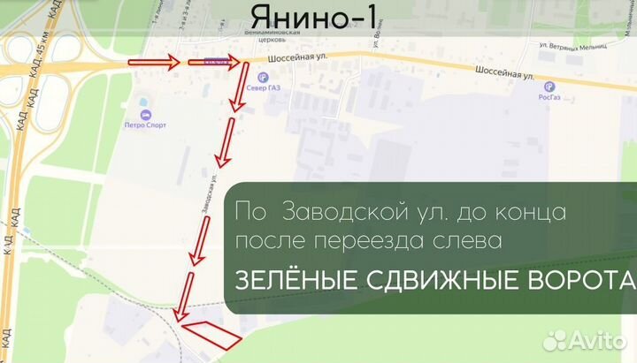 Кольцо фланца переднего моста Г-33027 (4х4)