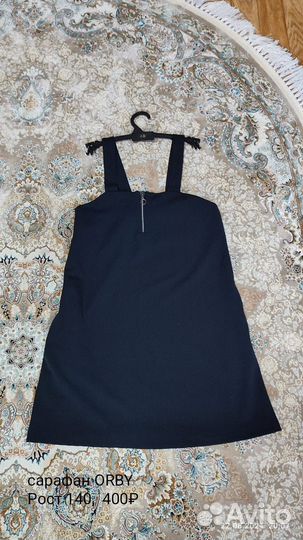 Школьная форма для девочек