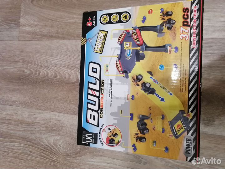 Игровой набор 