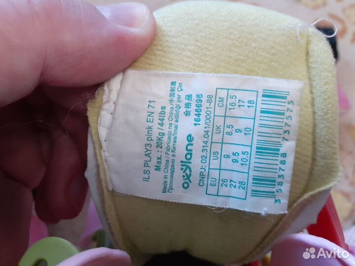 Роликовые коньки детские с защитой