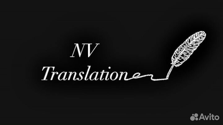 Переводчик текстов на немецкий