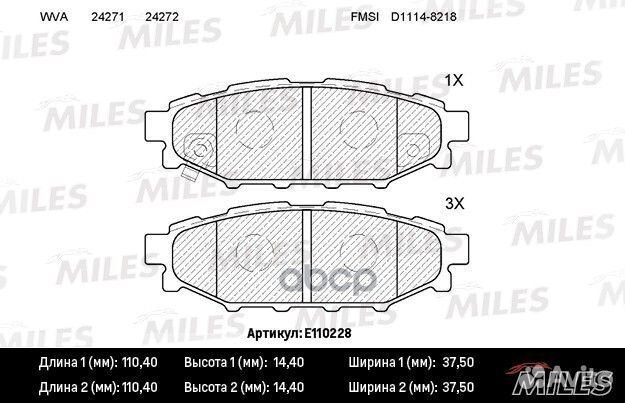 Колодки тормозные (без датчика) (Смесь Semi-Met