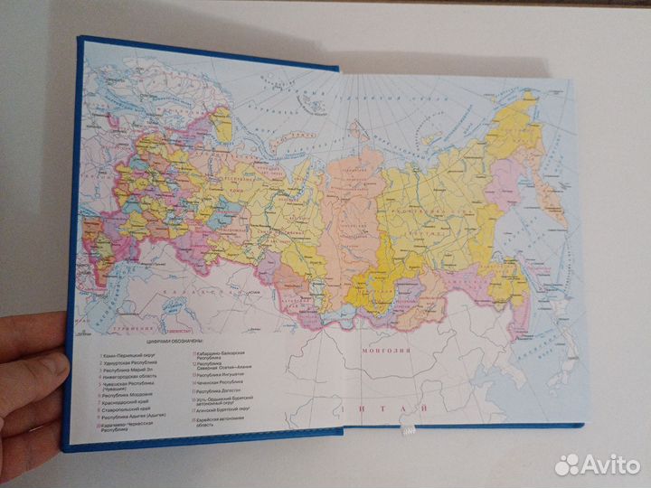 Ежедневник