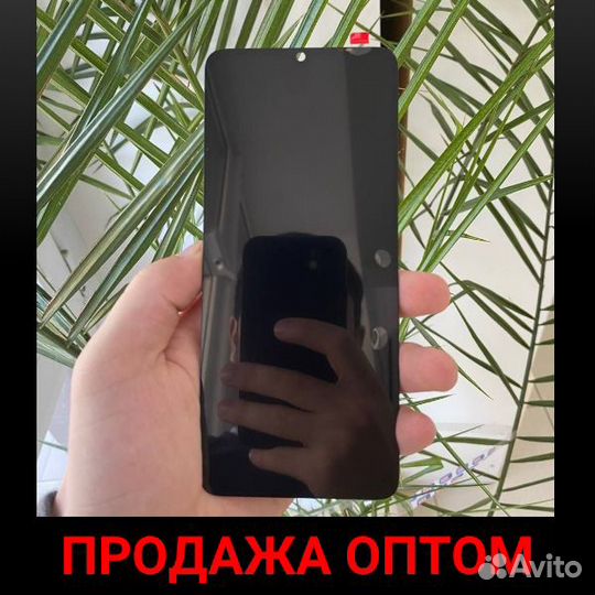 Дисплей poco C55