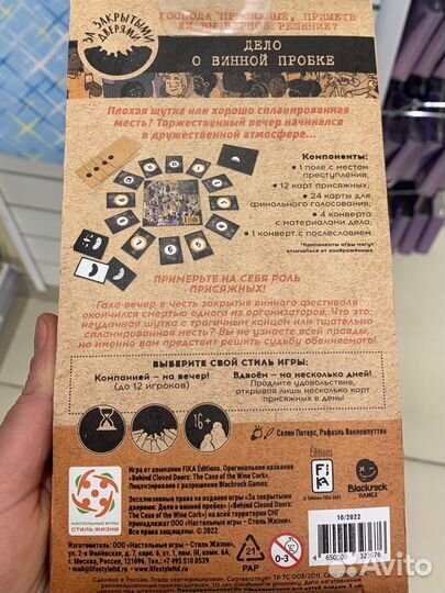 Продам настольные игры