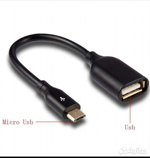 Адаптер переходник USB- micro USB