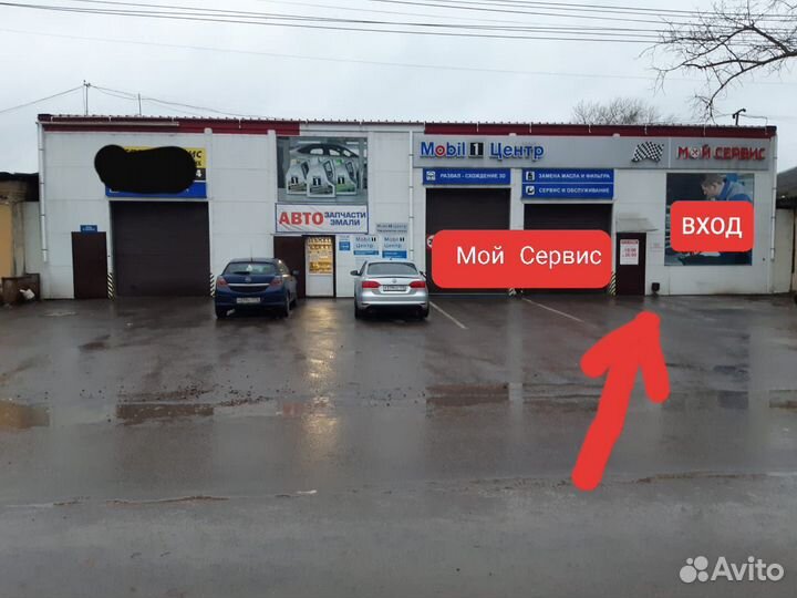 Автосервис Колпино