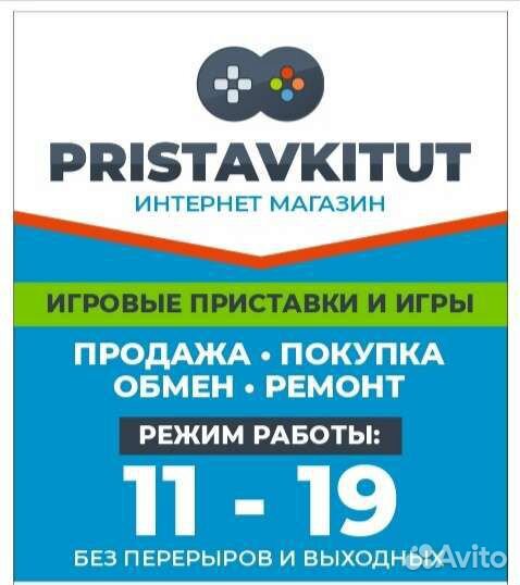 PS4 fat пылевые заглушки