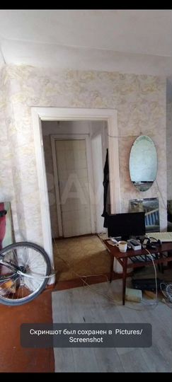 1-к. квартира, 25,5 м², 5/5 эт.