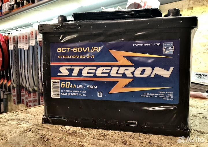 АКБ Steelron 60Ah (Прямая полярность)