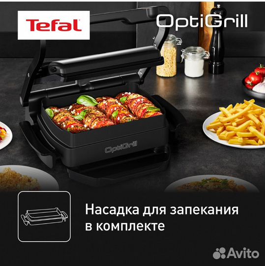 Электрогриль Tefal OptiGrill & Bake 2 в 1
