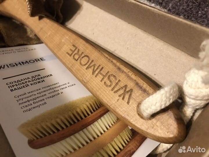 Массажная щетка для тела