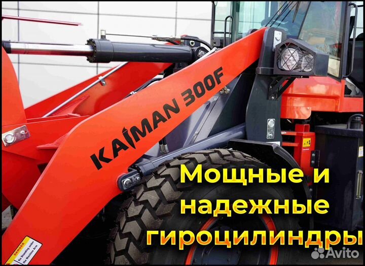 Фронтальный погрузчик Kaiman 300F, 2023