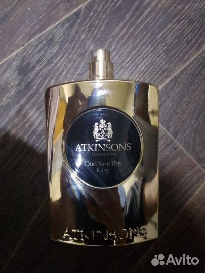 Atkinsons oud save the king