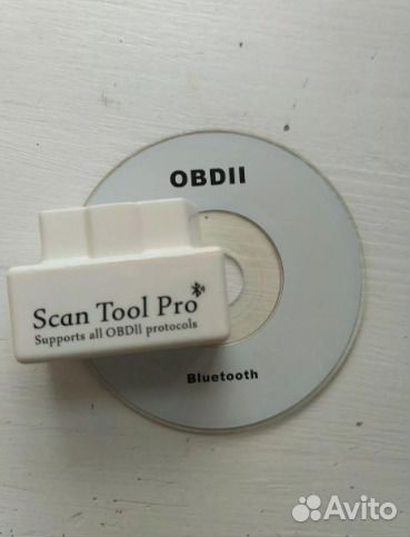 Автосканер