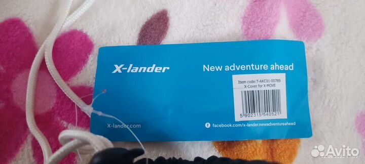 Новый дождевик для X-lander X-move