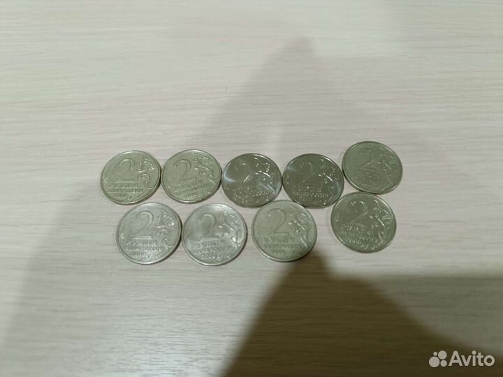 Юбилейные монеты 10 рублей